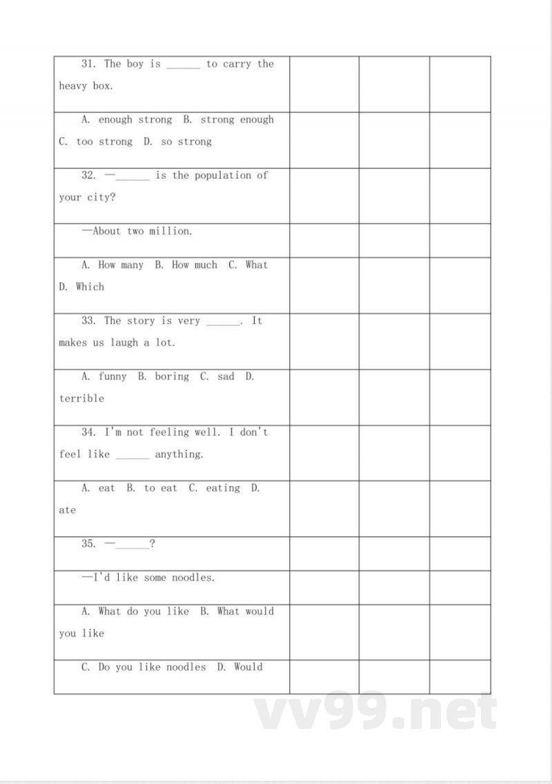 外研版八年级下册英语m1单元测试卷