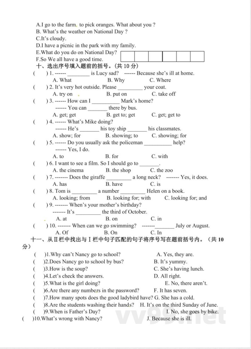 五年级下册英语 五年级下册期末测试卷(3) 五年级下册英语 五年级下册期末测试卷(3)