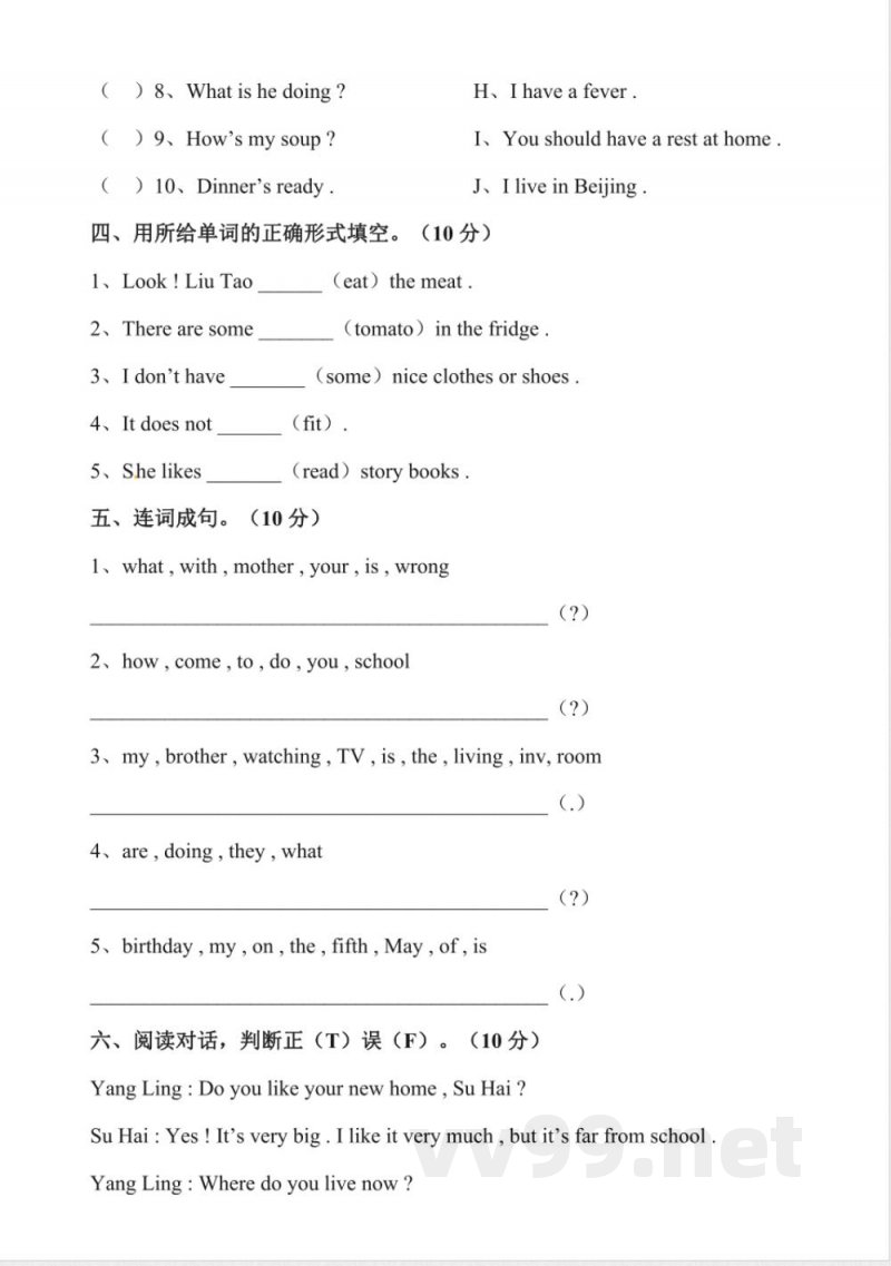 五年级下册英语 五年级下册期末测试卷(1) 五年级下册英语 五年级下册期末测试卷(1)