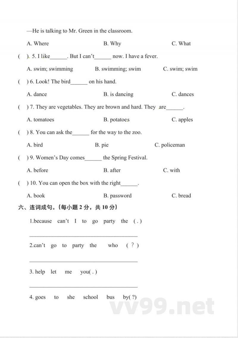 五年级下册英语 五年级下册期末测试卷(5) 五年级下册英语 五年级下册期末测试卷(5)