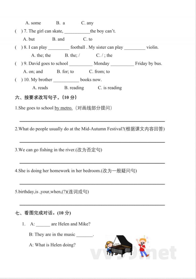 五年级下册英语 五年级下册期末测试卷（8）