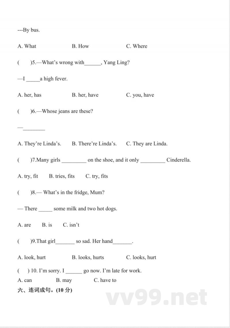 五年级下册英语 五年级下册期末测试卷（7）
