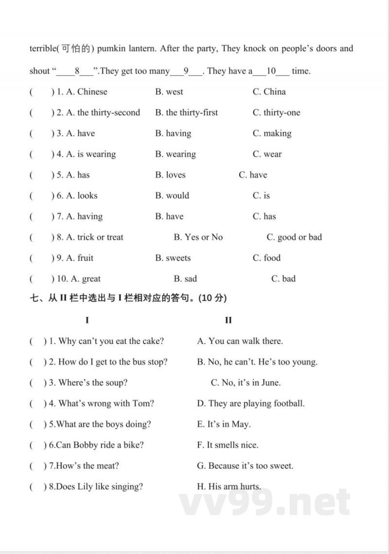 五年级下册英语 五年级下册期末测试卷(4) 五年级下册英语 五年级下册期末测试卷(4)