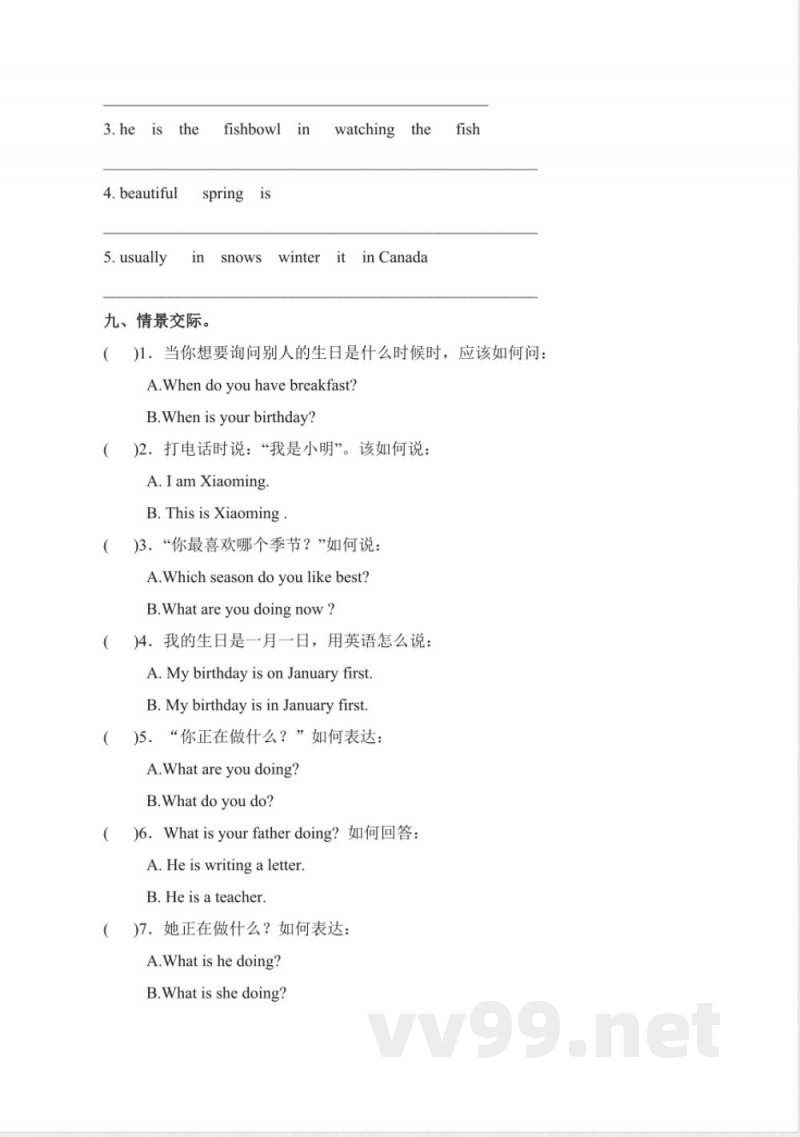 五年级下册英语 五年级下册期末测试卷(2) 五年级下册英语 五年级下册期末测试卷(2)