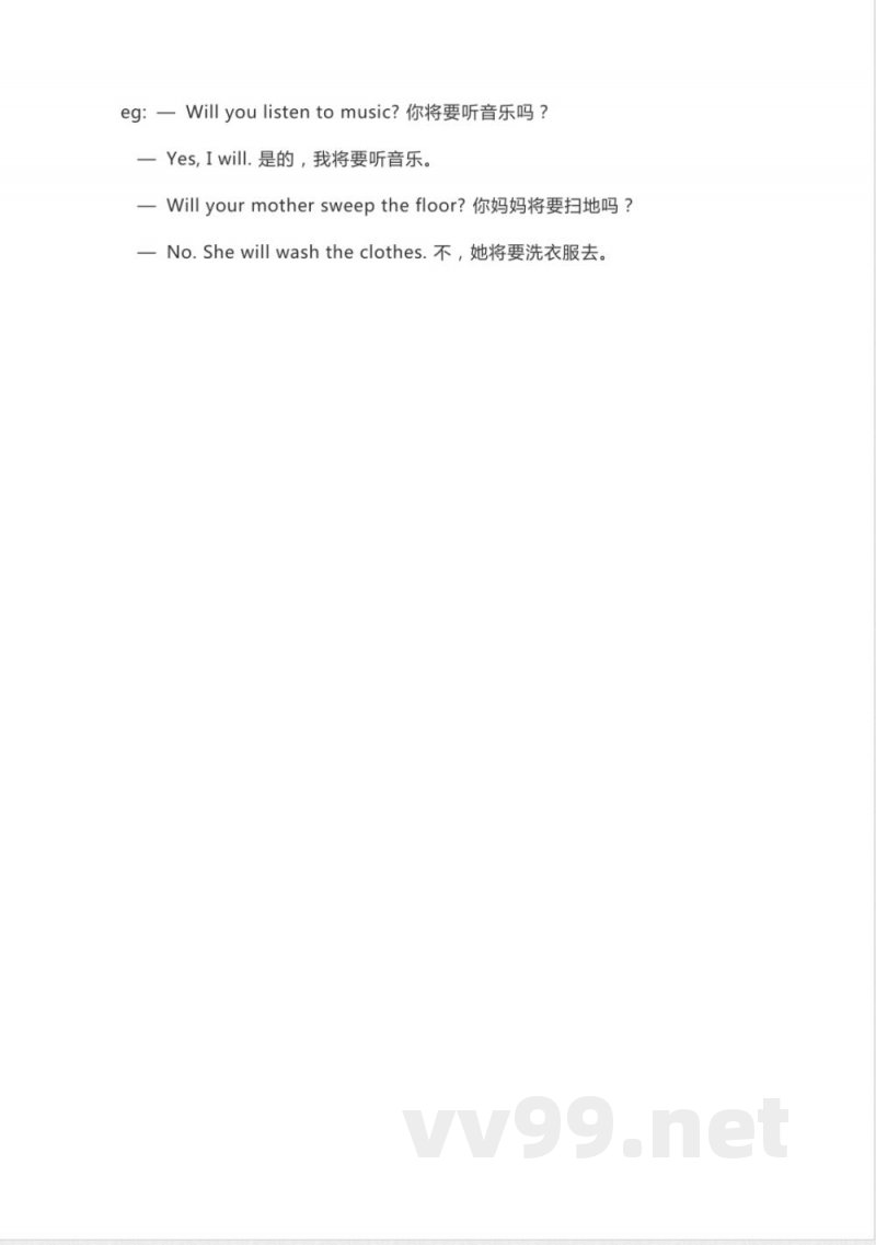 外研版一起点三年级下册英语Unit 3知识点汇总