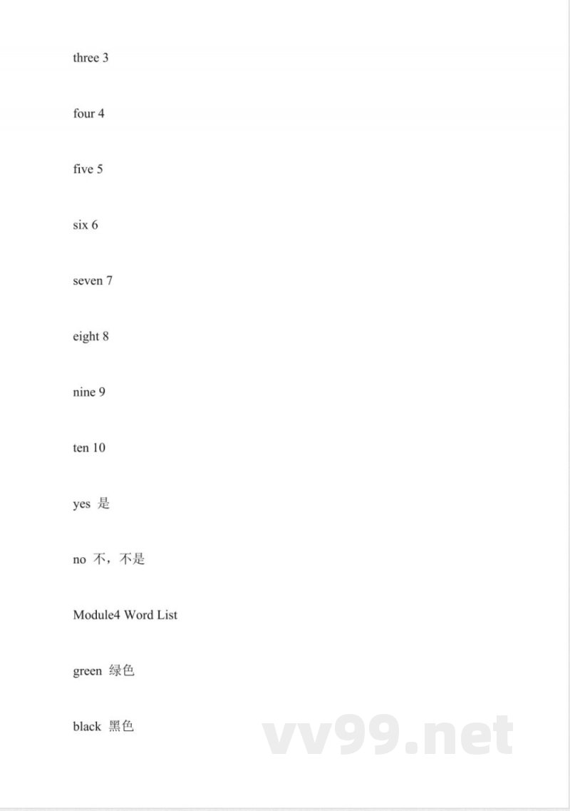 必备的一年级上册英语知识点总结(2016年) 必备的一年级上册英语知识点总结(2016年)