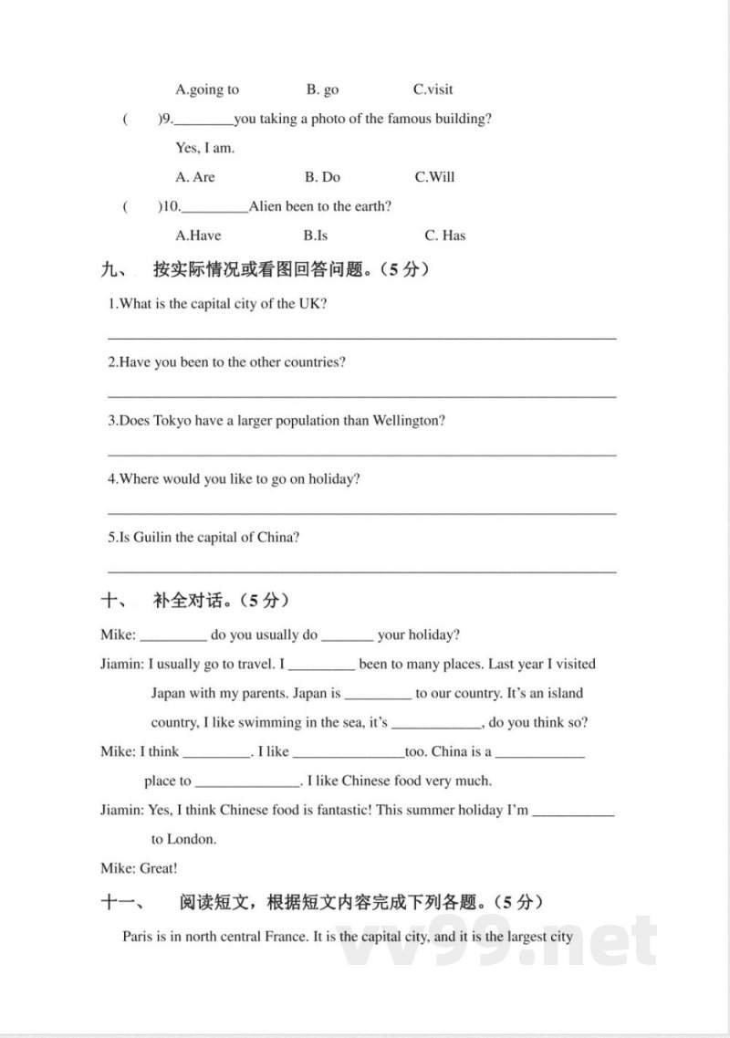 六年级上册英语广州版六年级英语试卷上册