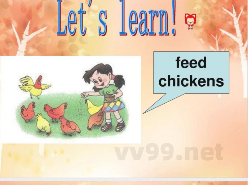 六年级上册英语广州版六年级英语课件上册