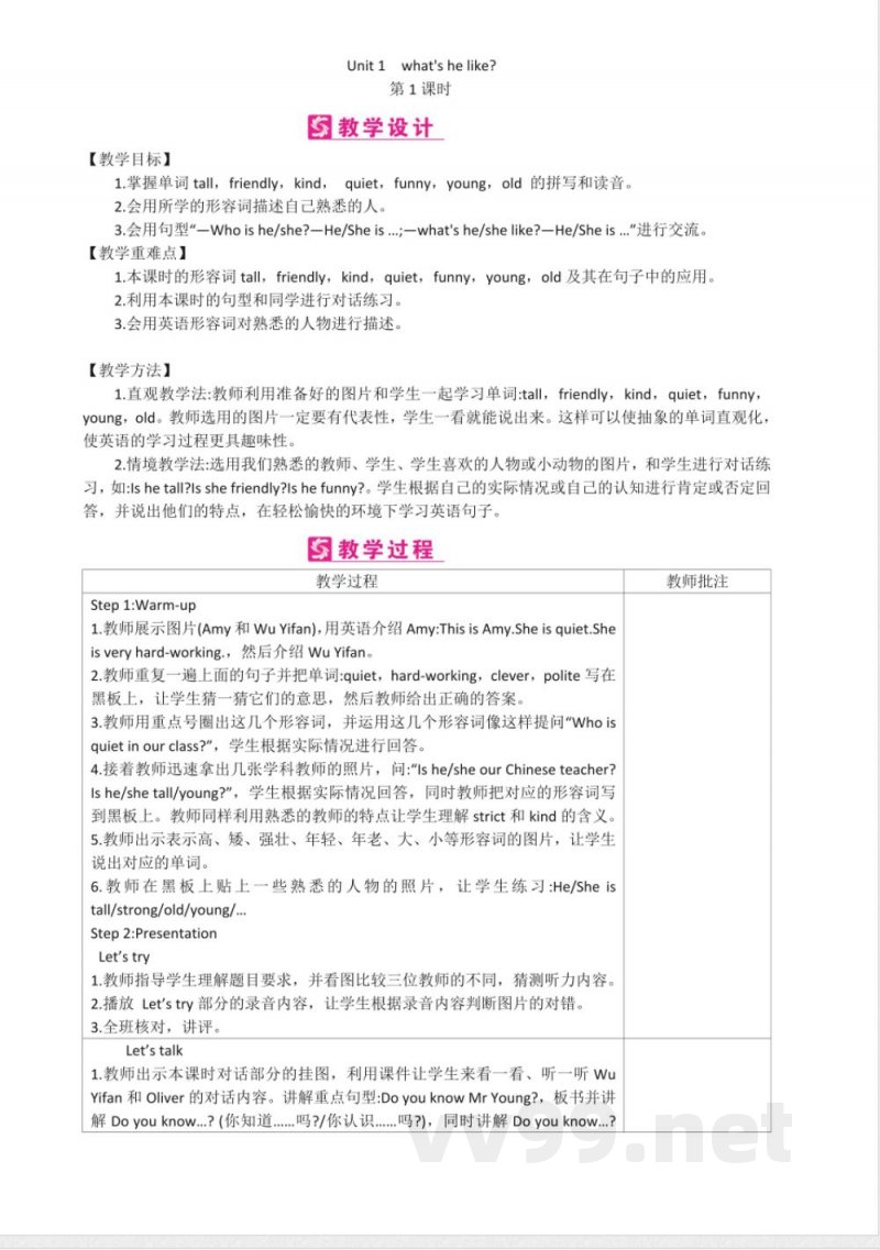 人教PEP版五年级上册英语全册教案