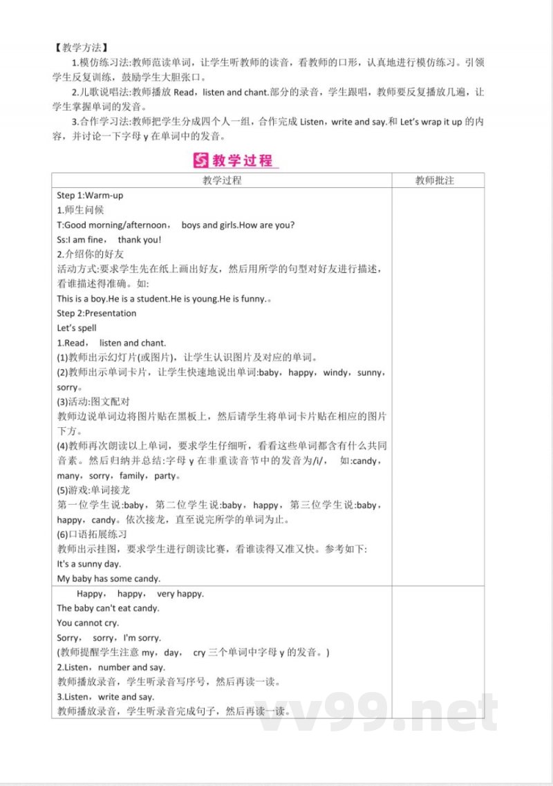 人教PEP版五年级上册英语全册教案