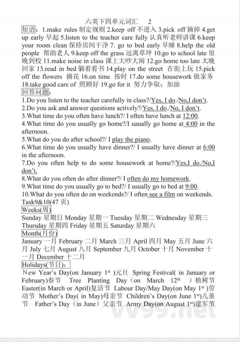 人教精通版小学英语下册六年级四单元知识点