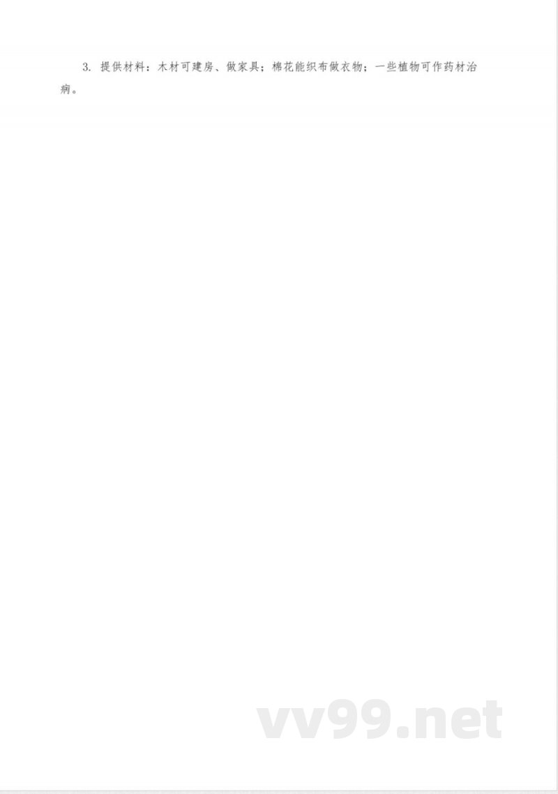 一年级科学上册知识点归纳总结