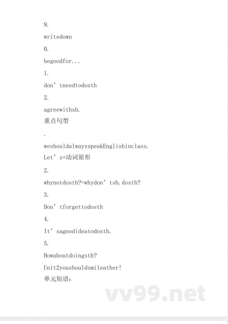 八年级英语上册期中复习知识点(XX新版外研版)