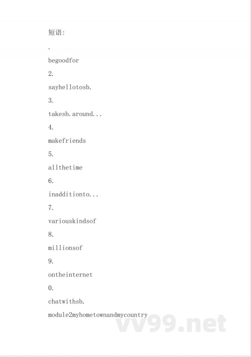 八年级英语上册期中复习知识点(XX新版外研版)