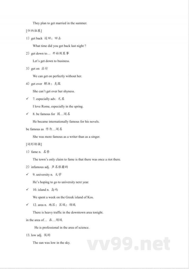 英语八年级上册Module1--12知识点总结（外研版）