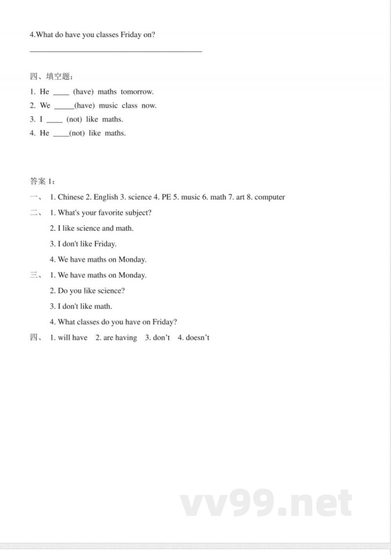 三年级下册英语(人教新起点)课时同步练习(18份打包) 三年级下册英语(人教新起点)课时同步练习(18份打包)