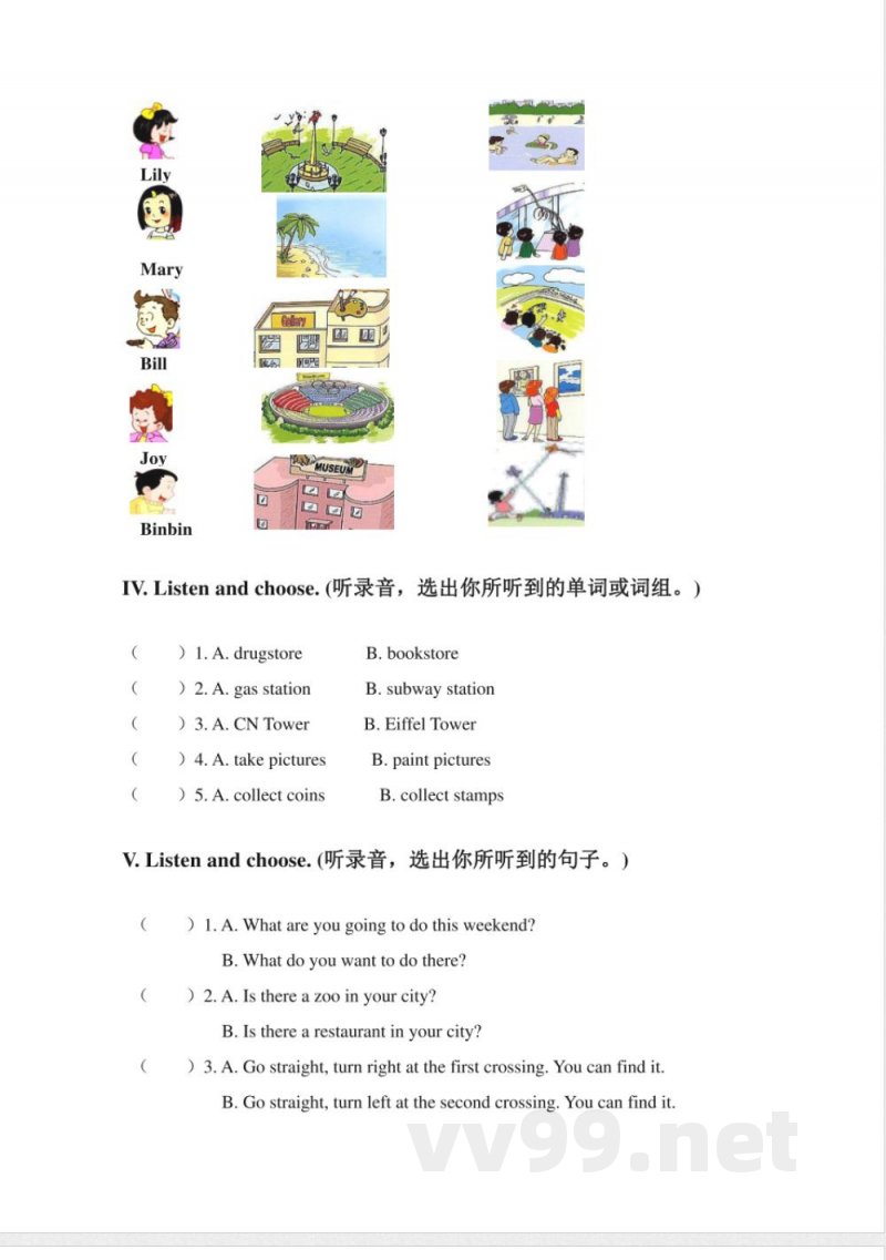 (人教新起点)四年级英语下册期末试卷(2) (人教新起点)四年级英语下册期末试卷(2)