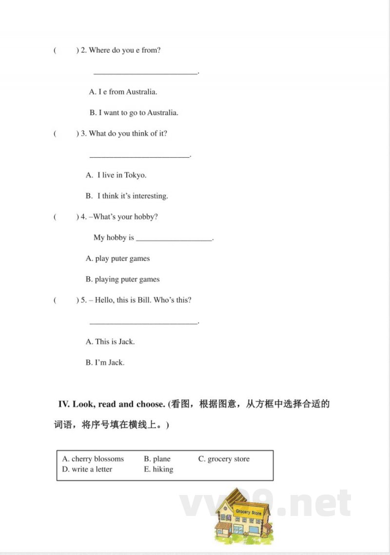 (人教新起点)四年级英语下册期末试卷(2) (人教新起点)四年级英语下册期末试卷(2)