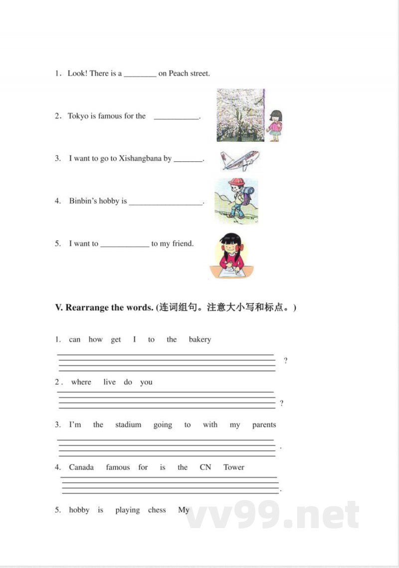 (人教新起点)四年级英语下册期末试卷(2) (人教新起点)四年级英语下册期末试卷(2)