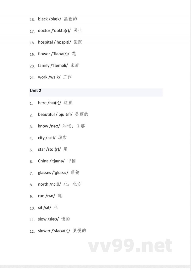 五年级上册英语单词表冀教版