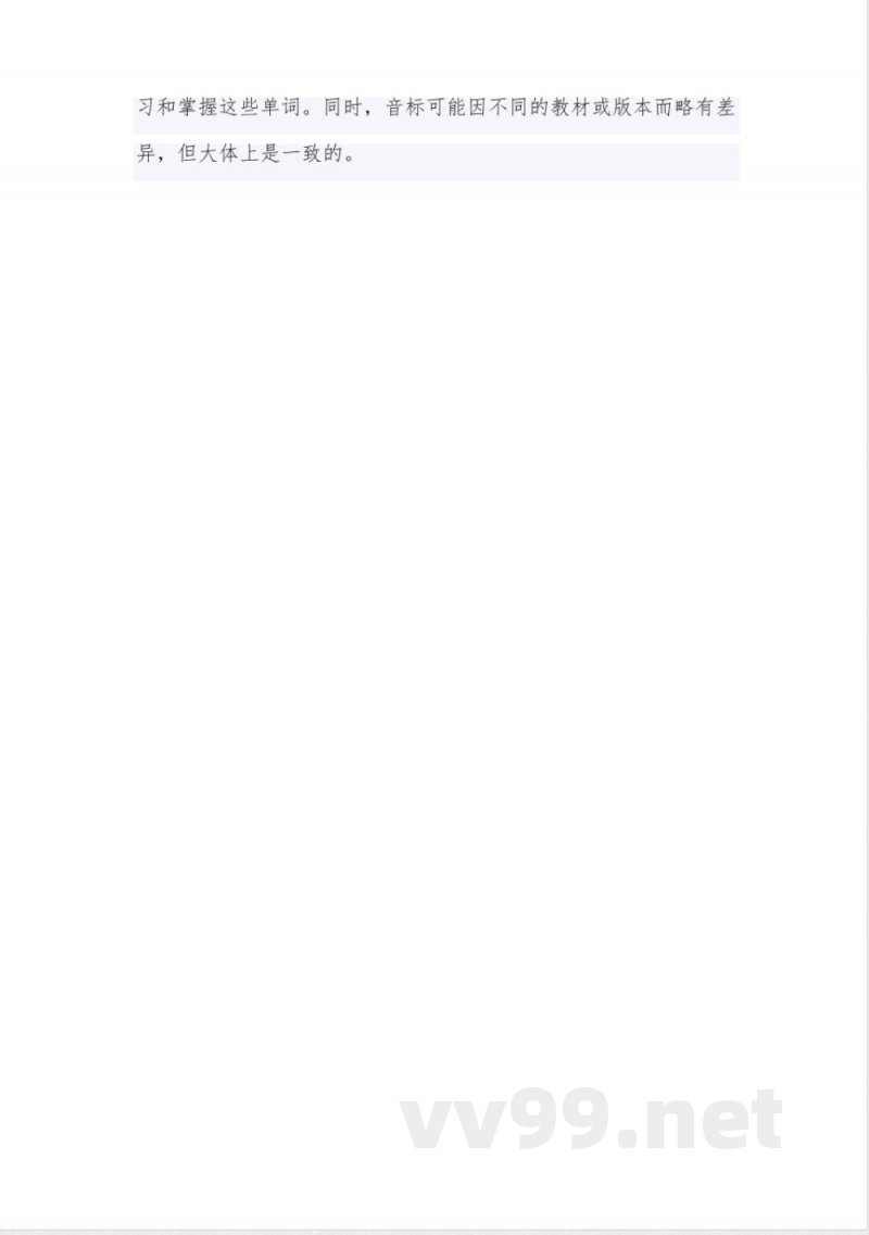 五年级上册英语单词表冀教版