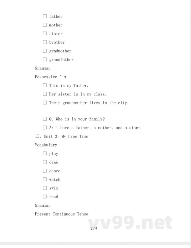 四年级上册英语期末复习总结