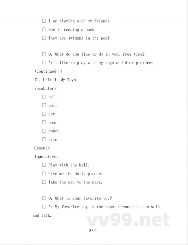 四年级上册英语期末复习总结