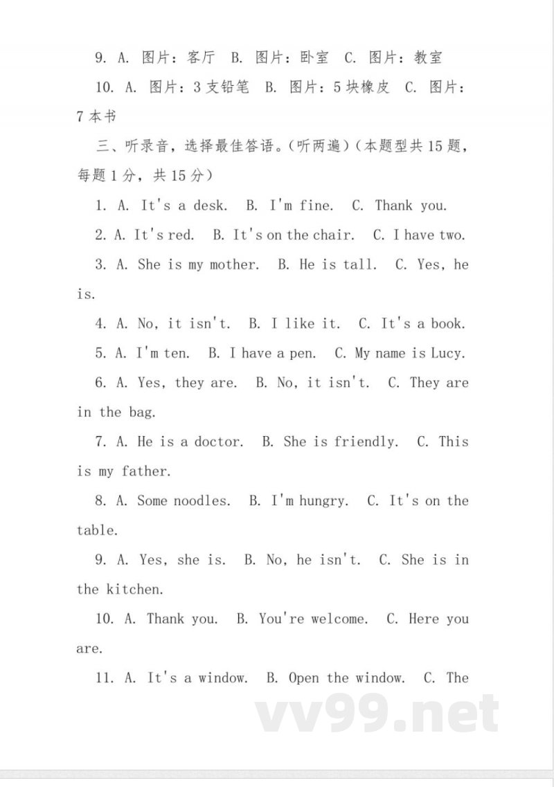 pep四年级上册英语期末试卷及答案