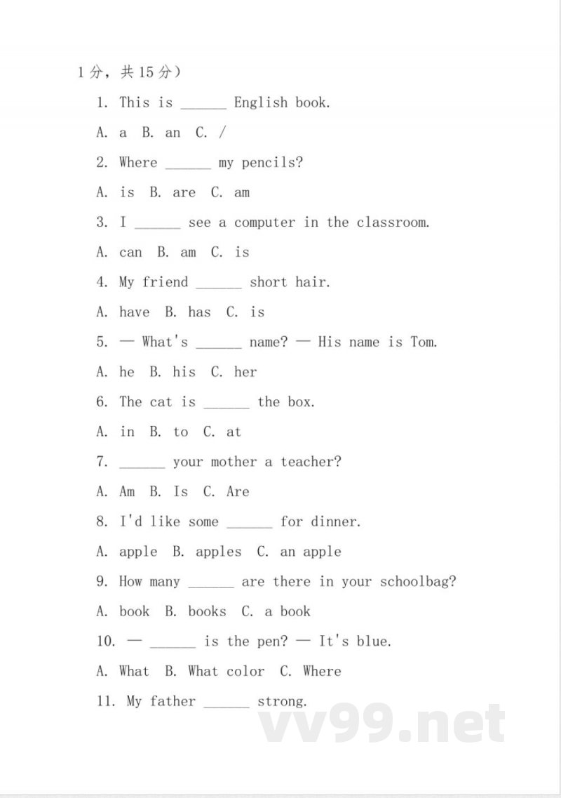 pep四年级上册英语期末试卷及答案