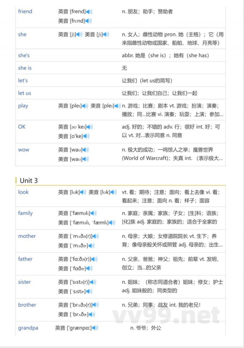 鲁科版五四学制小学英语三年级上册（英语单词表）
