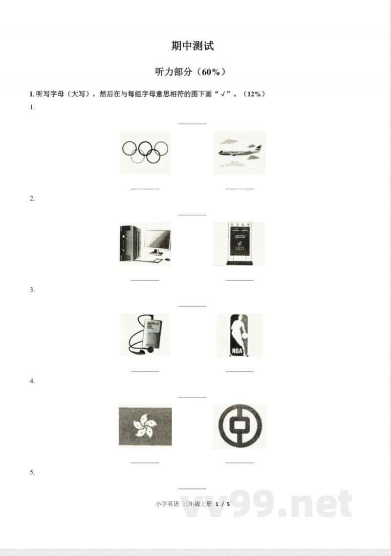 （闽教版（三年级起点））小学英语三年级上册 期中测试及答案01