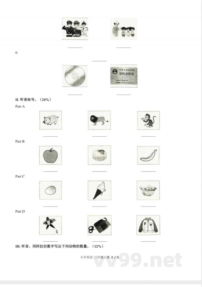 （闽教版（三年级起点））小学英语三年级上册 期中测试及答案01
