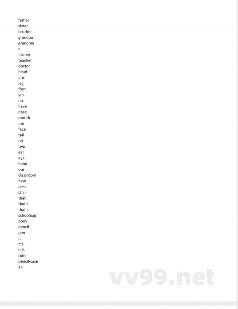 鲁科版五四学制三年级英语上册同步单词表