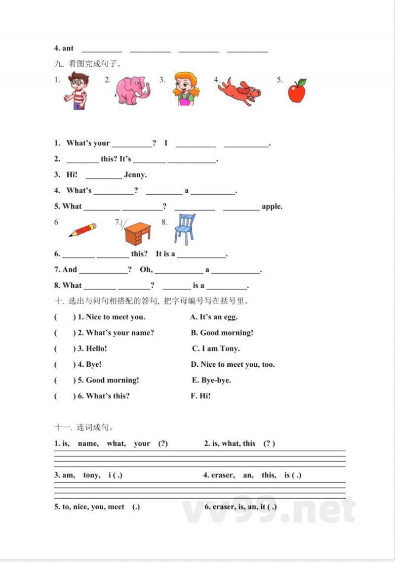 五年级下册英语 Unit 2 Vacation Plans 同步练习 五年级下册英语 Unit 2 Vacation Plans 同步练习