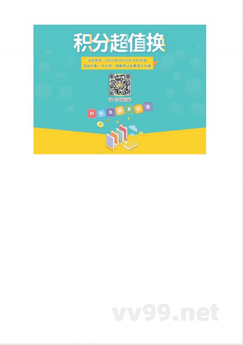 三年级语文下册 第四单元 儿时的游戏 古诗诵读 大林寺桃花同步练习 鄂教版