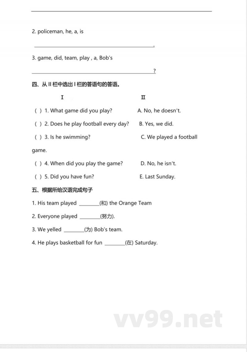 冀教版小学英语六年级下册 Lesson 5 同步练习及答案 冀教版小学英语六年级下册 Lesson 5 同步练习及答案