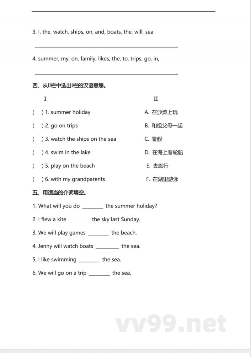 冀教版小学英语六年级下册 Lesson 15 同步练习及答案