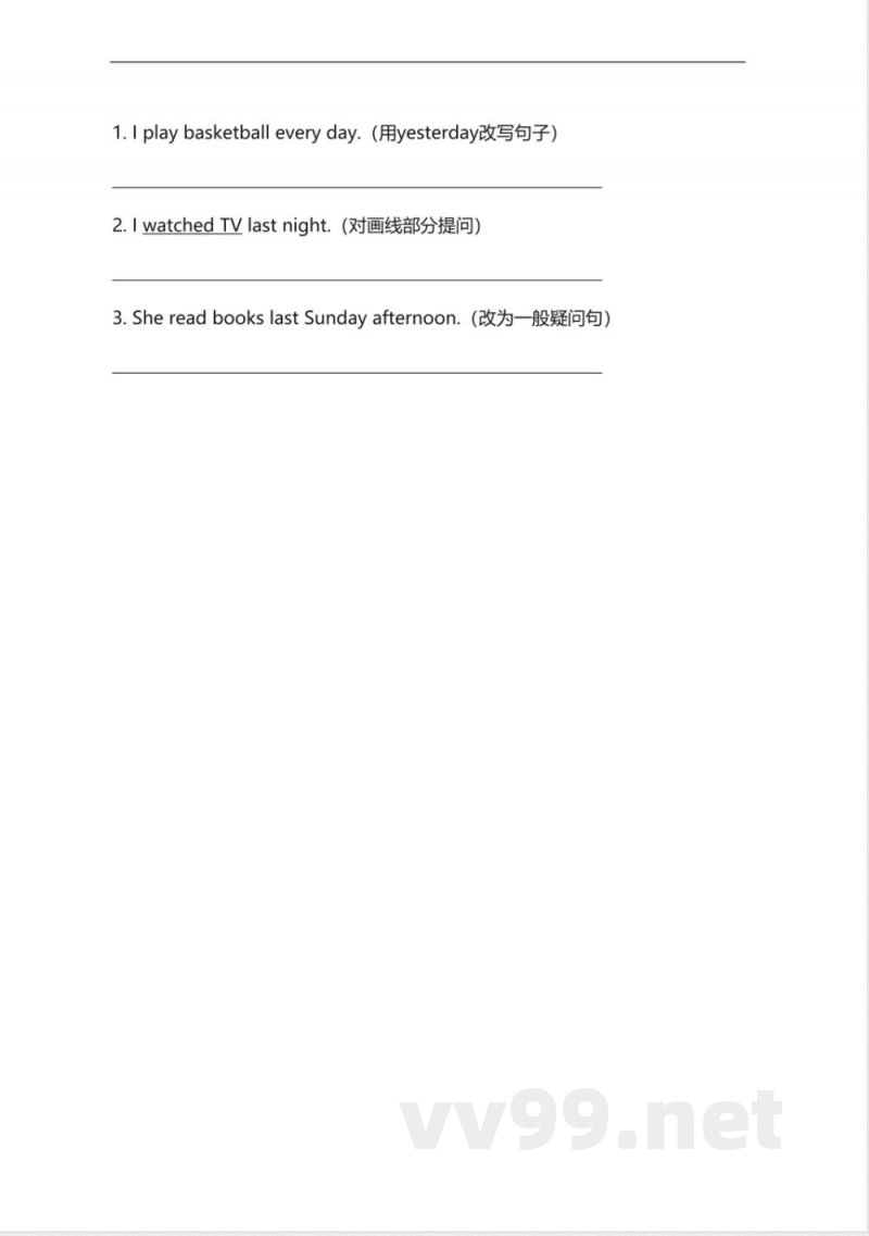 冀教版小学英语六年级下册 Lesson 4 同步练习及答案