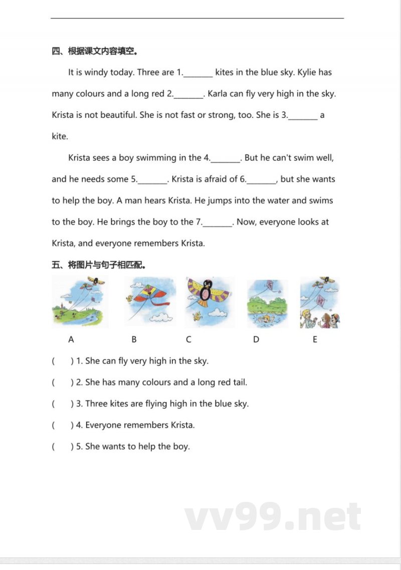 冀教版小学英语六年级下册 Lesson 18 同步练习及答案 冀教版小学英语六年级下册 Lesson 18 同步练习及答案