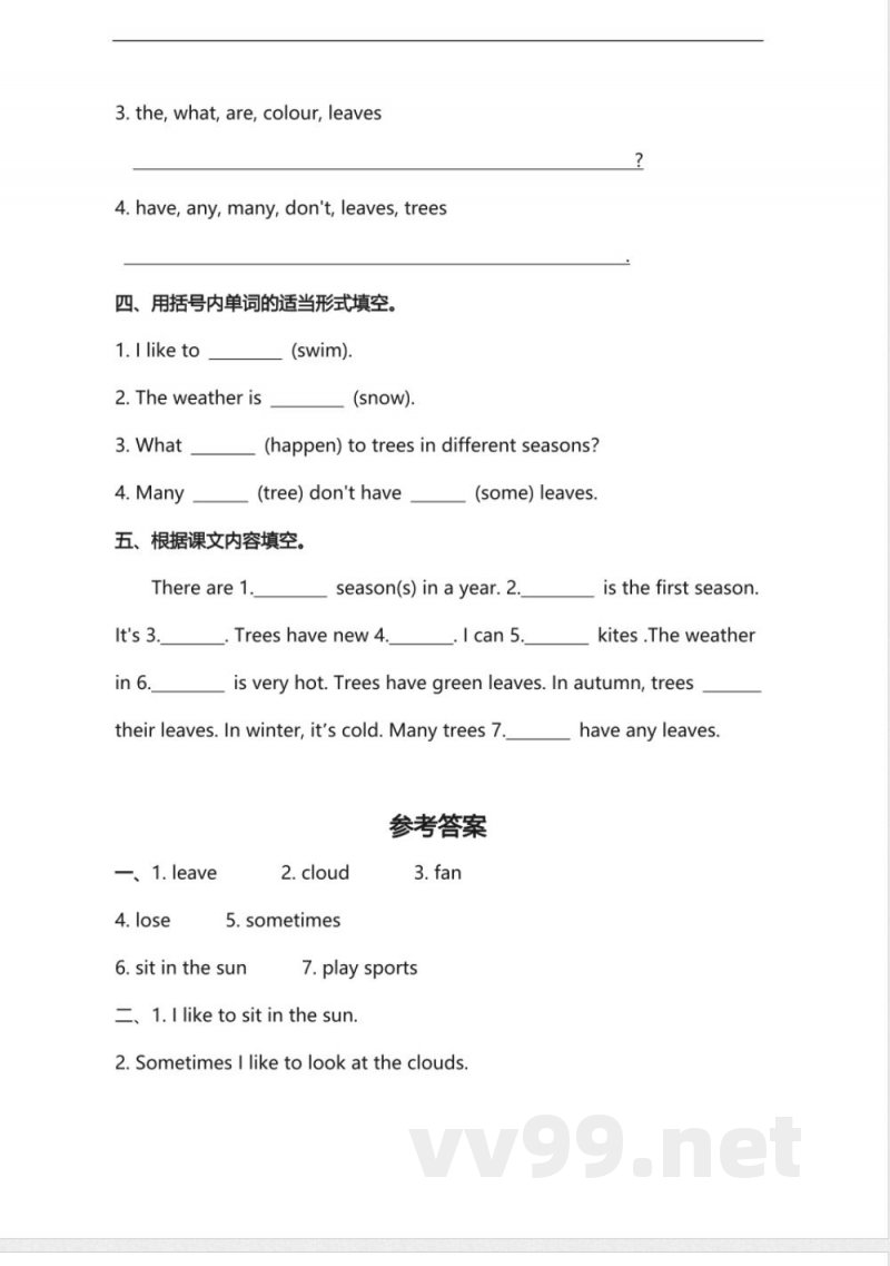 冀教版小学英语六年级下册 Lesson 13 同步练习及答案 冀教版小学英语六年级下册 Lesson 13 同步练习及答案