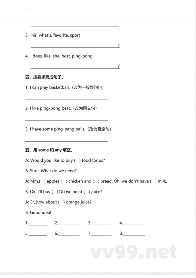 冀教版小学英语六年级下册 Lesson 1 同步练习及答案 冀教版小学英语六年级下册 Lesson 1 同步练习及答案