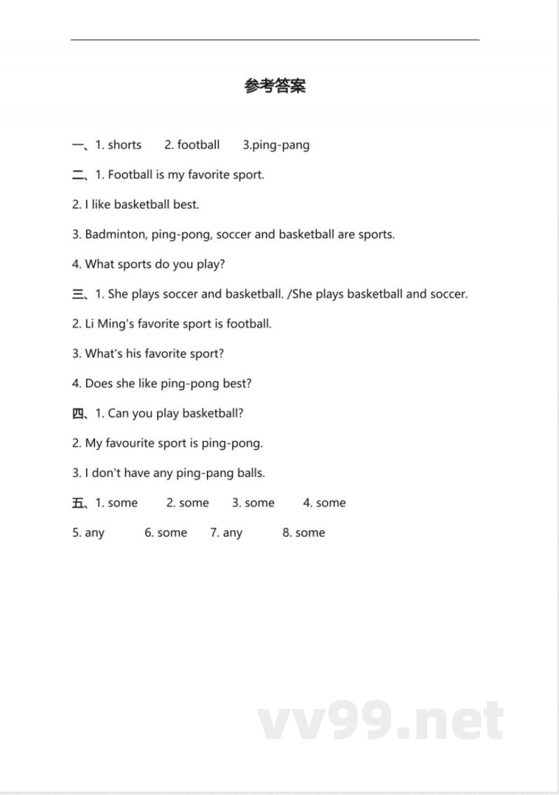 冀教版小学英语六年级下册 Lesson 1 同步练习及答案 冀教版小学英语六年级下册 Lesson 1 同步练习及答案