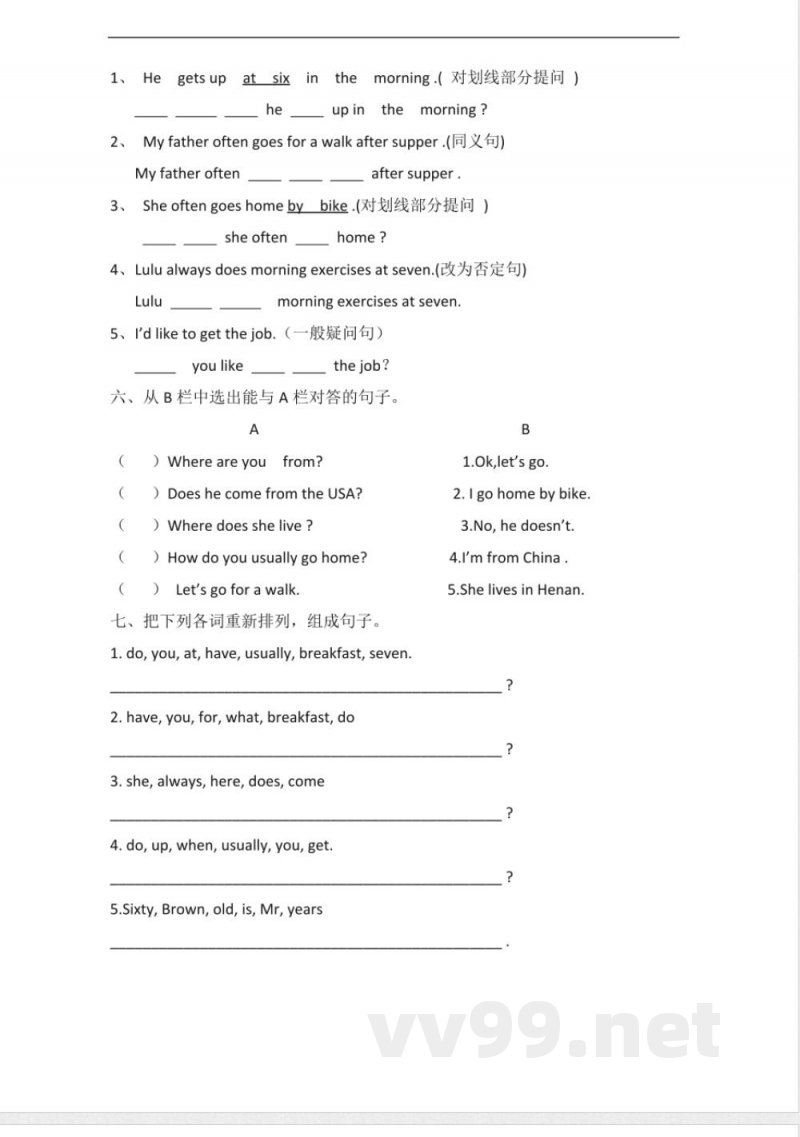 科普版六年级英语上册—科普版英语六年级上册期中练习题(无答案)