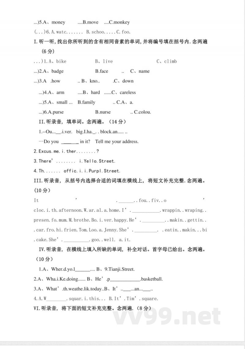 六年级上册英语期末复习训练_深港朗文版(无答案) 六年级上册英语期末复习训练_深港朗文版(无答案)