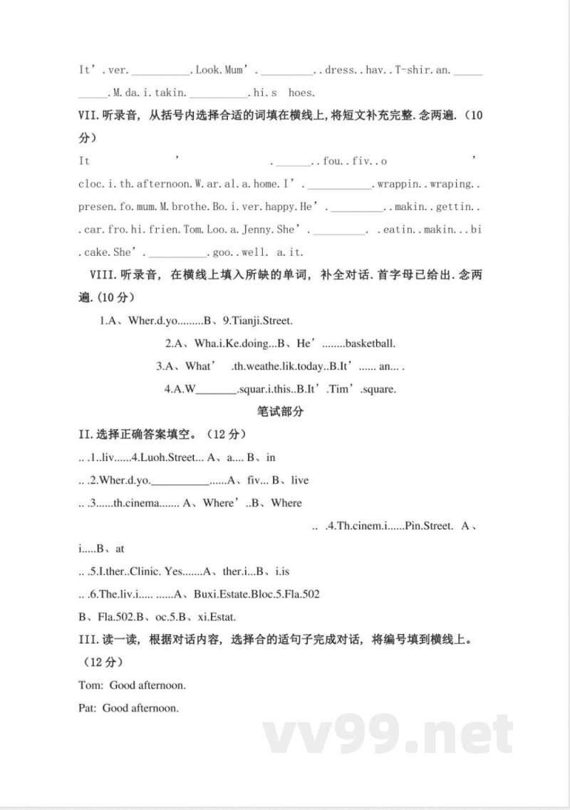 六年级上册英语期末复习训练_深港朗文版(无答案) 六年级上册英语期末复习训练_深港朗文版(无答案)