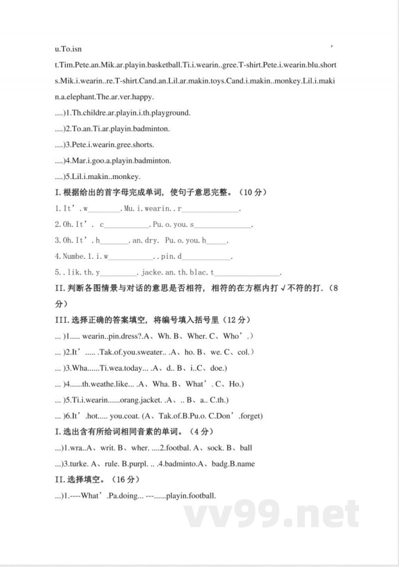 六年级上册英语期末复习训练_深港朗文版(无答案) 六年级上册英语期末复习训练_深港朗文版(无答案)