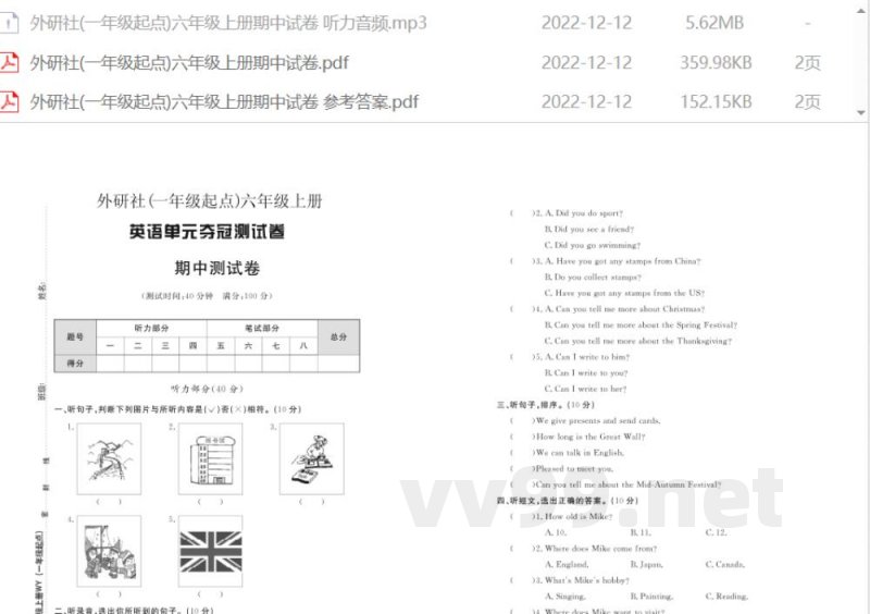 六年级上册英语外研社(一年级起点)六年级上册期中试卷 六年级上册英语外研社(一年级起点)六年级上册期中试卷