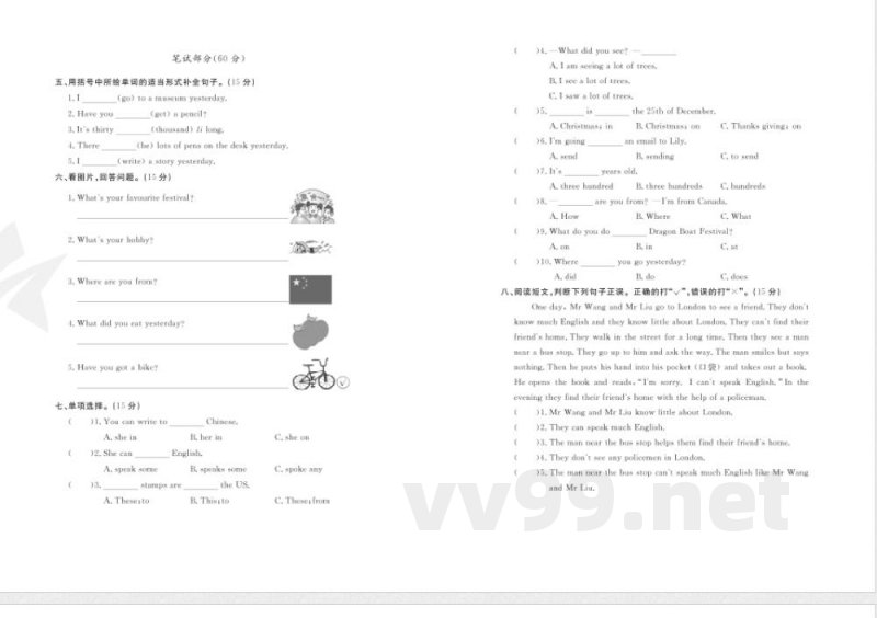 六年级上册英语外研社(一年级起点)六年级上册期中试卷 六年级上册英语外研社(一年级起点)六年级上册期中试卷