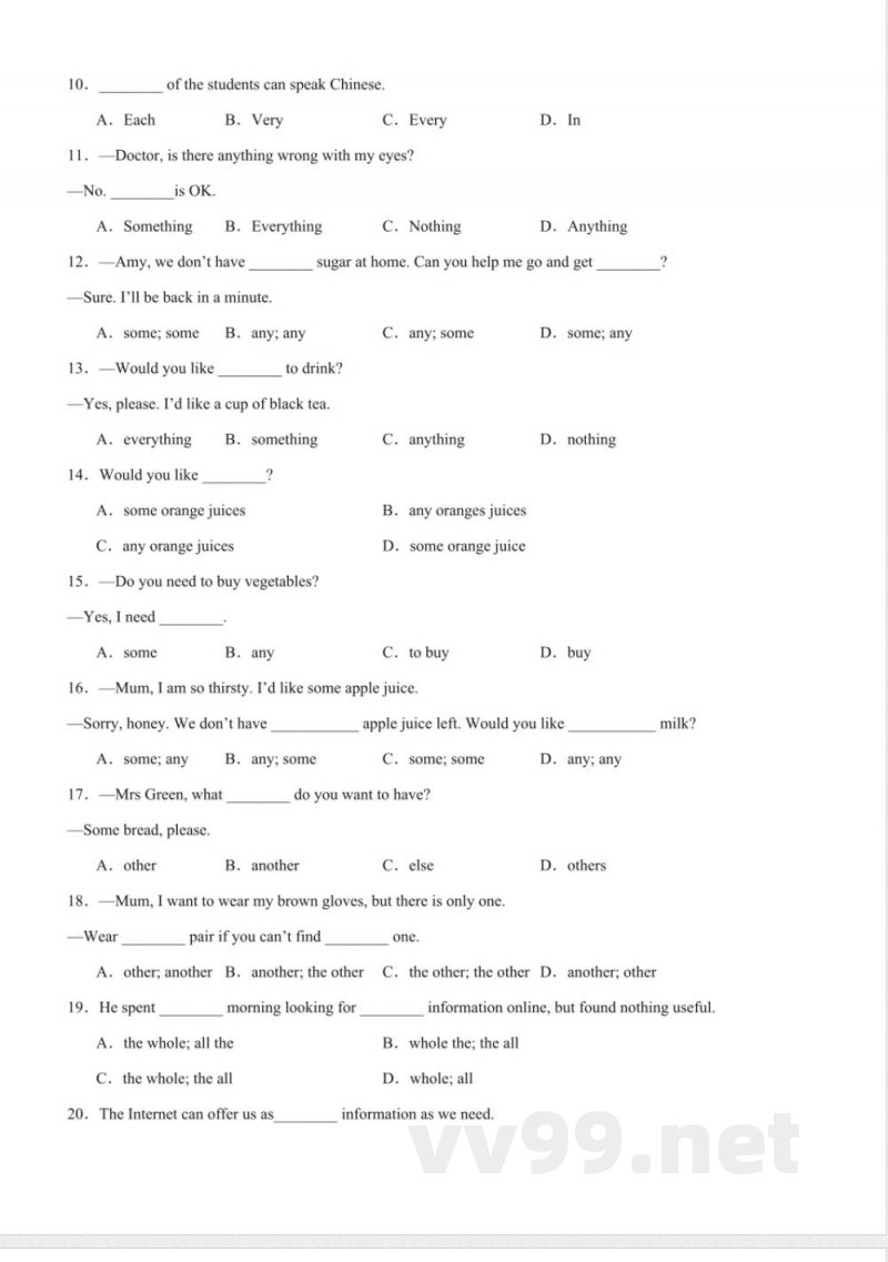 Unit 2 Go for it!【单元卷 考点卷】 外研版七年级英语下册 Unit 2 Go for it!【单元卷 考点卷】 外研版七年级英语下册