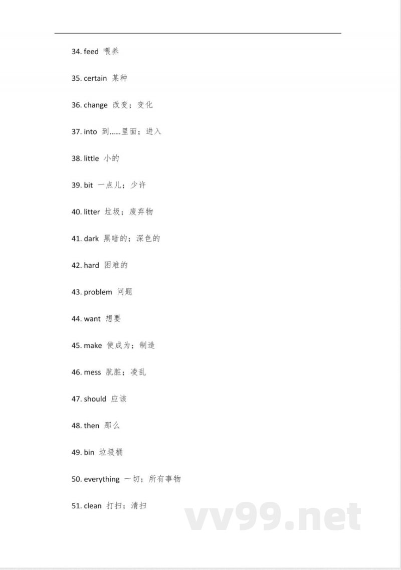 五年级下册英语笔记第五单元单词 五年级下册英语笔记第五单元单词
